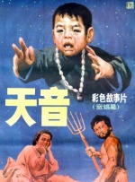 三级久久